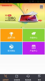 欧易app在线下载安装_欧易数字货币官网登录