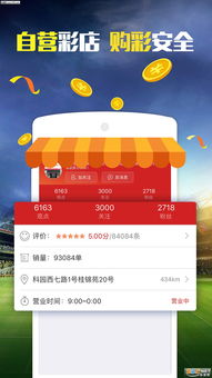 欧易app官方下载_欧易彩票平台官网