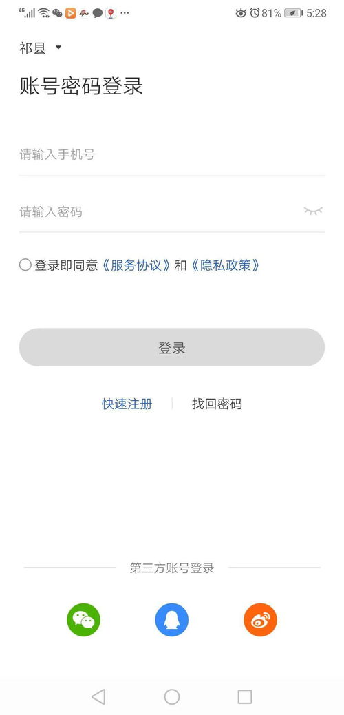 欧易app官网下载安卓_易欧注册时间查询官网