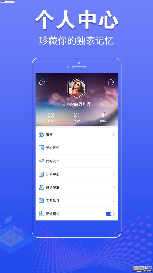 欧易app官网下载_易欧软件怎么下载到手机