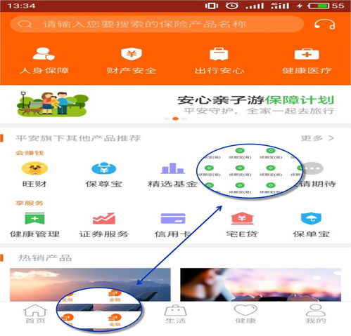 欧易app官网下载都是假的_易欧官网地址哪里找