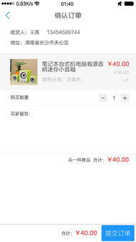 欧易app官网下载都是假的_易欧官网地址哪里找