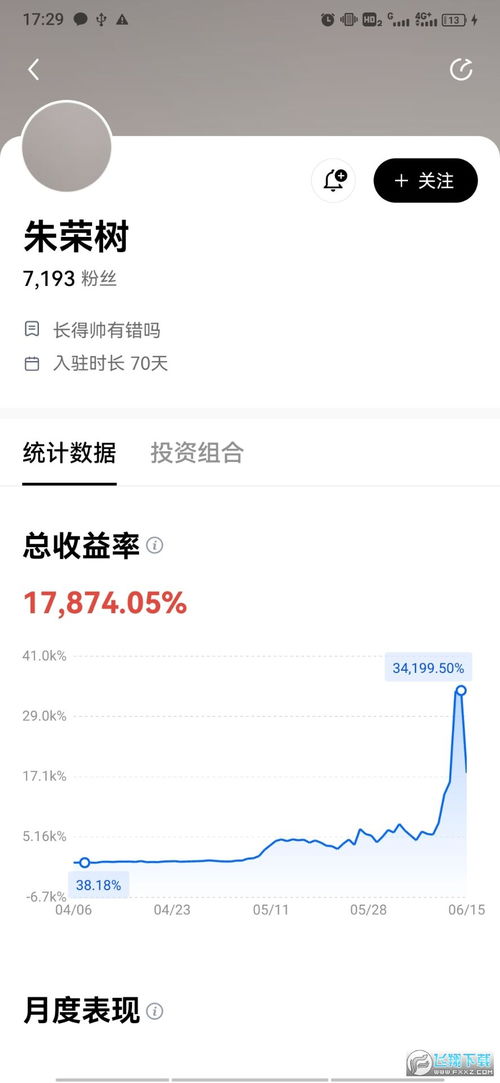 欧易app官网下载_易欧软件怎么下载到手机
