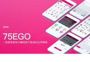 欧易app官网下载苹果_欧贝易购首页官网