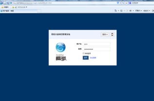 欧易app扫码下载_易欧官网进不去