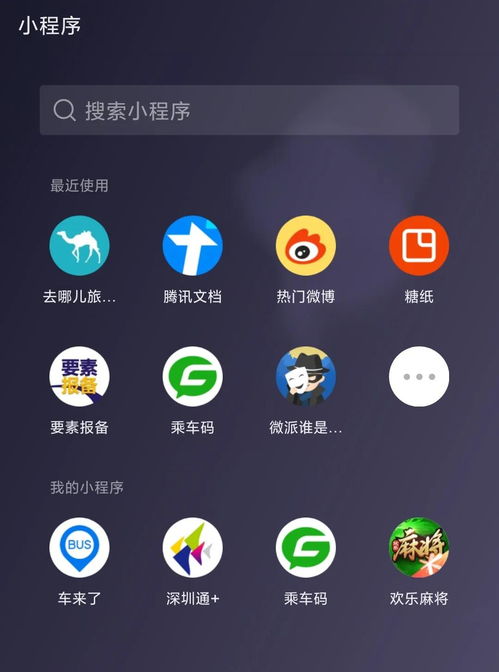 欧易app扫码下载_易欧官网进不去