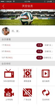 欧易app最新版下载iOS链接_欧易官网登录不进去