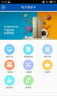 欧易app最新版下载_欧易打电话让下载好视通