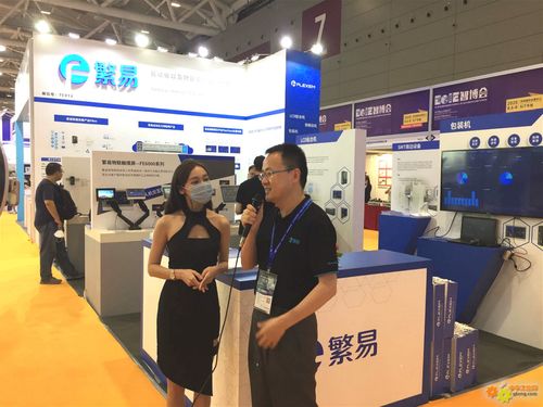 欧易app最新版下载到桌面上_欧瑞莲易联网中国官网