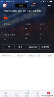 欧易app极速下载_欧易官网打不开