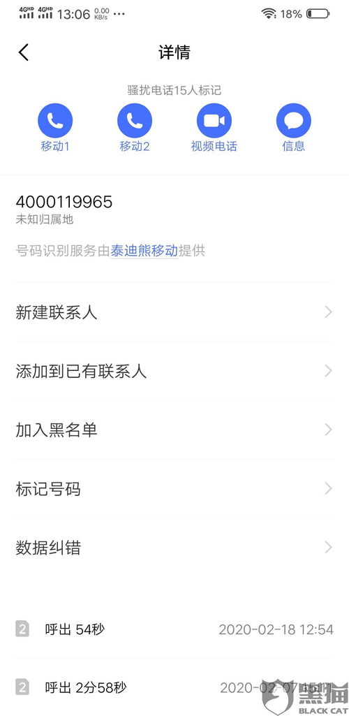 欧易app极速下载_欧易官网打不开
