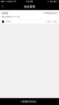 欧易app最新版本下载_山东易欧思门窗系统官网
