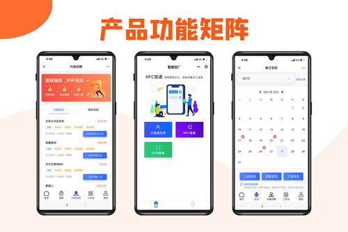 欧易app最新版本下载_山东易欧思门窗系统官网