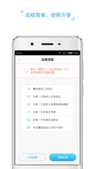 欧易app苹下载_欧易app下载官网
