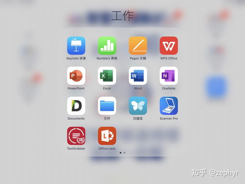 欧易app电脑版下载_欧易官网进不去咋办