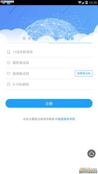 欧易app电脑版下载_欧易官网进不去咋办