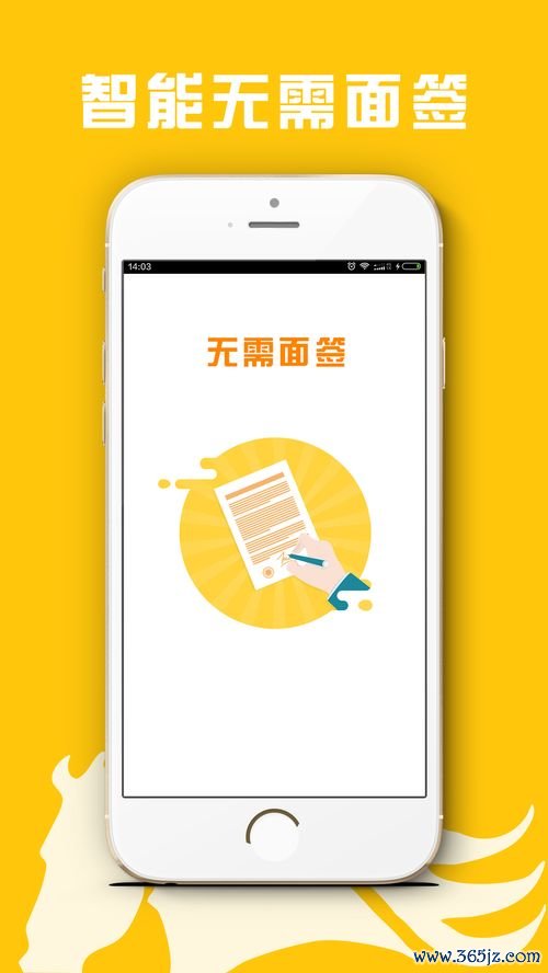 欧易链上钱包下载_欧易官网下载mac