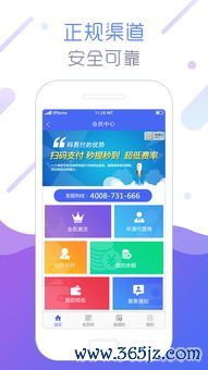欧易需要下载哪些软件_易欧交易所app官方下载.官网app.中国