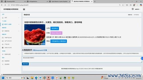 欧易最新电脑版下载_欧易官网微博ios账号