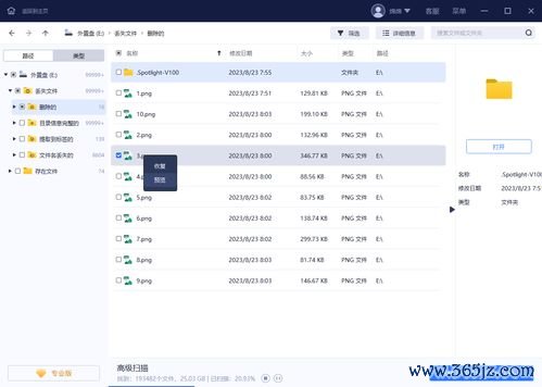 欧易最新登录方法下载_易欧交易所苹果版本下载