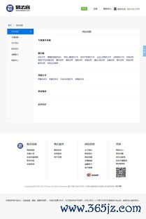 欧易最新登录方法下载_易欧交易所苹果版本下载