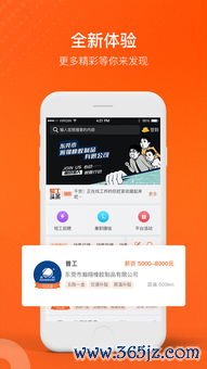 欧易有app下载嘛_欧意易官网