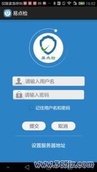 欧易有app下载嘛_欧意易官网