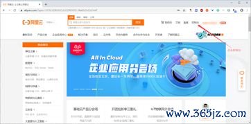 欧易本地下载_欧瑞莲易莲网下载苹果